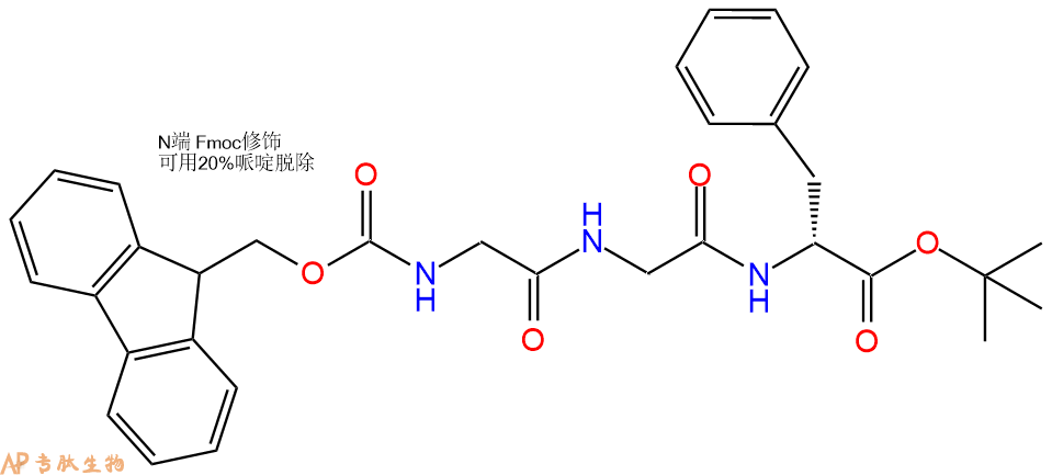 专肽生物产品Fmoc-Gly-Gly-DPhe-OtBu