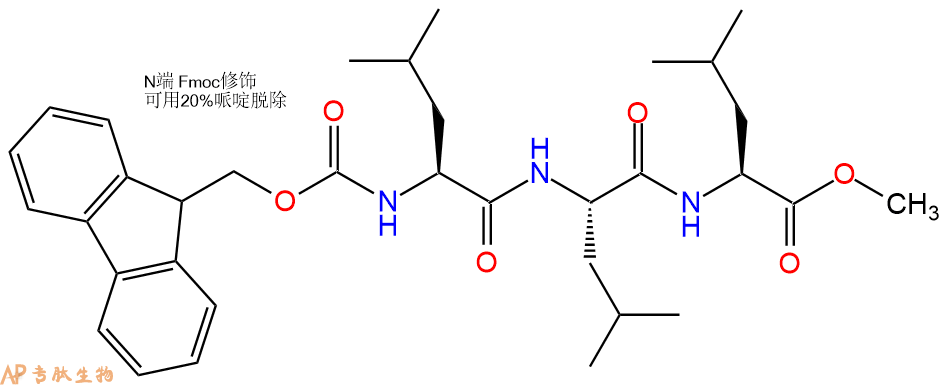 专肽生物产品Fmoc-Leu-Leu-Leu-Ome