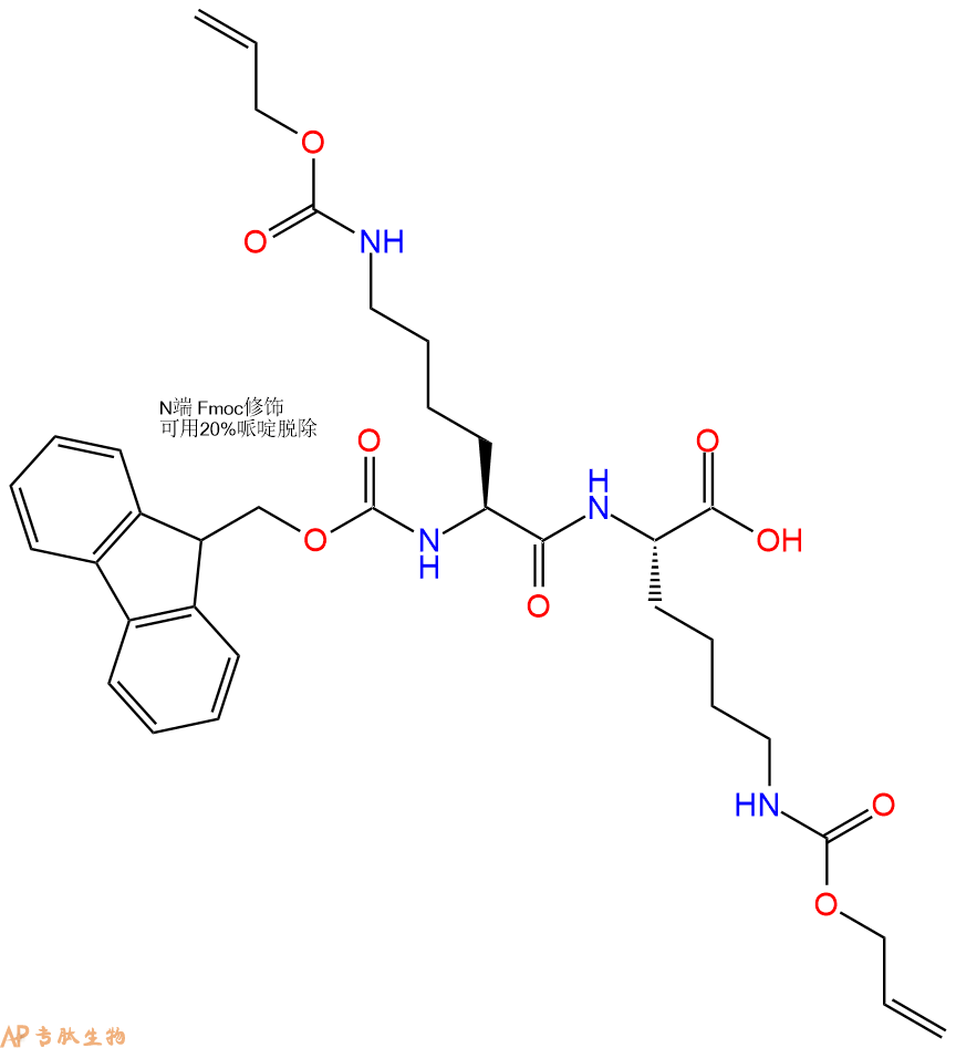 专肽生物产品Fmoc-Lys(Alloc)-Lys(Alloc)