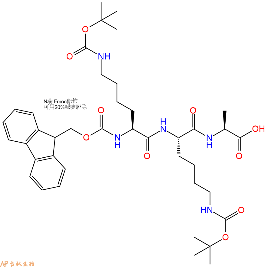专肽生物产品Fmoc-Lys(Boc)-Lys(Boc)-Ala