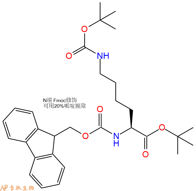 专肽生物产品FMoc-Lys(Boc)-otBu