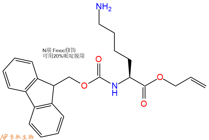 专肽生物产品Fmoc-Lys-OAll