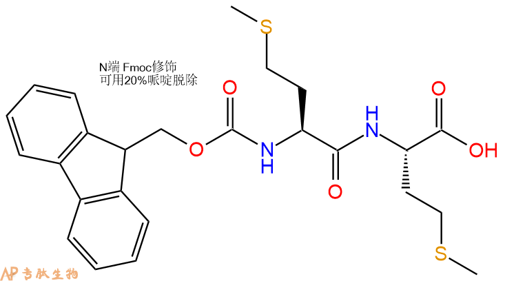 专肽生物产品Fmoc-Met-Met