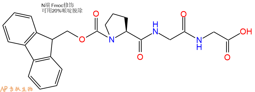 专肽生物产品Fmoc-Pro-Gly-Gly