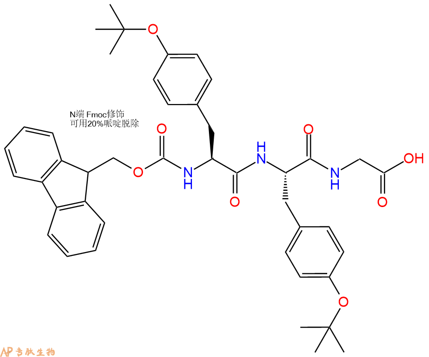 专肽生物产品Fmoc-Tyr(tBu)-Tyr(tBu)-Gly