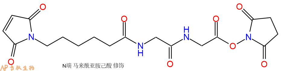 专肽生物产品MC-Gly-Gly-OSU