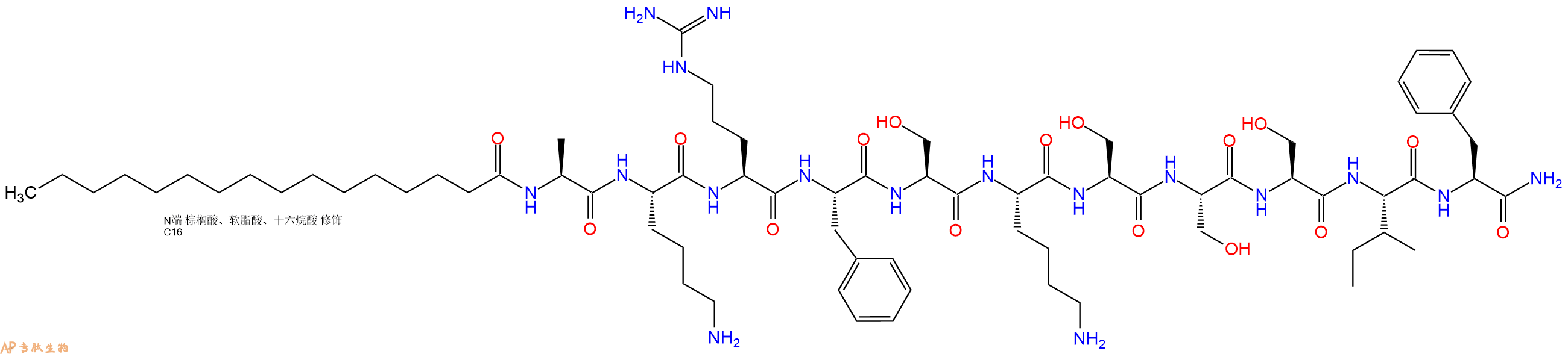专肽生物产品PAL-Ala-Lys-Arg-Phe-Ser-Lys-Ser-Ser-Ser-Ile-Phe-NH