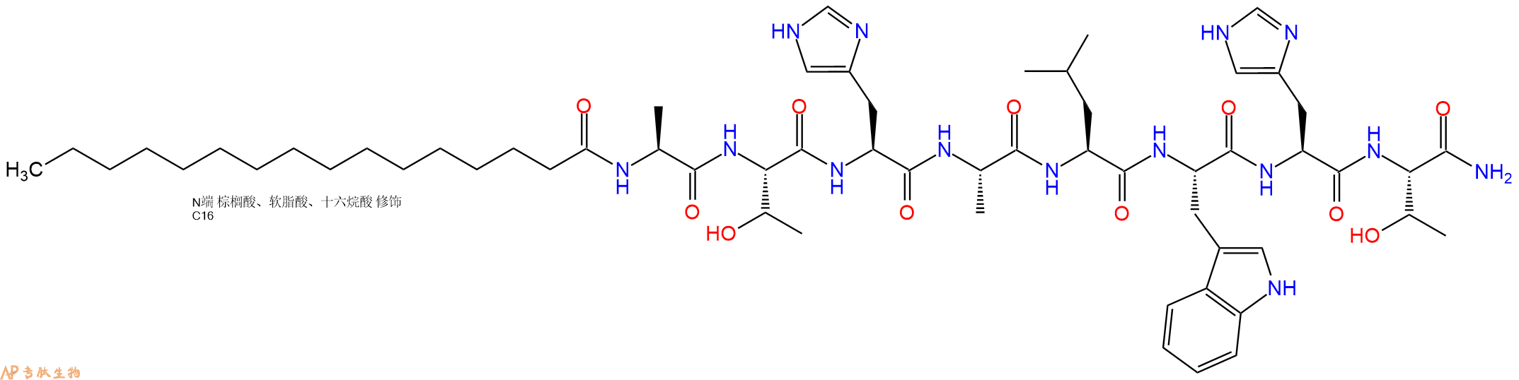 专肽生物产品PAL-Ala-Thr-His-Ala-Leu-Trp-His-Thr-NH2