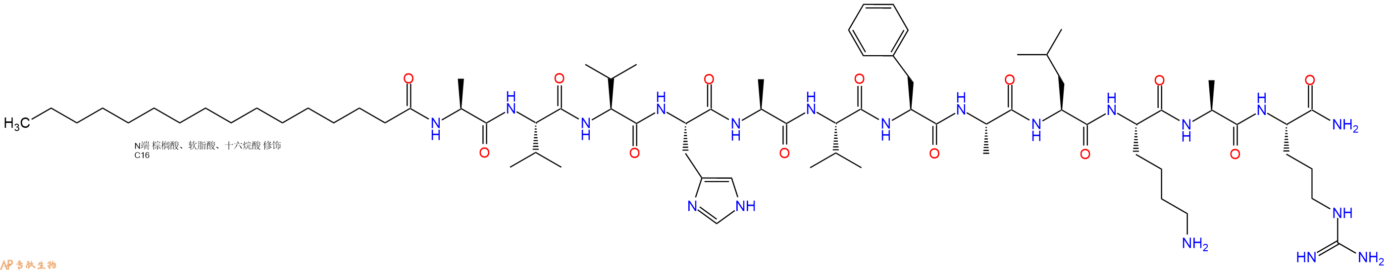 专肽生物产品PAL-Ala-Val-Val-His-Ala-Val-Phe-Ala-Leu-Lys-Ala-Ar