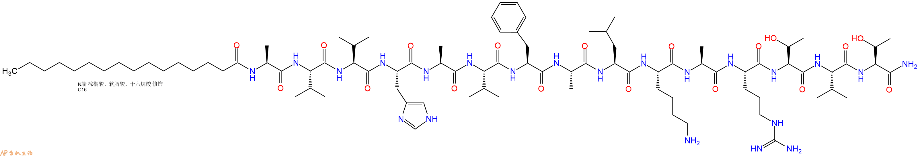 专肽生物产品PAL-Ala-Val-Val-His-Ala-Val-Phe-Ala-Leu-Lys-Ala-Ar