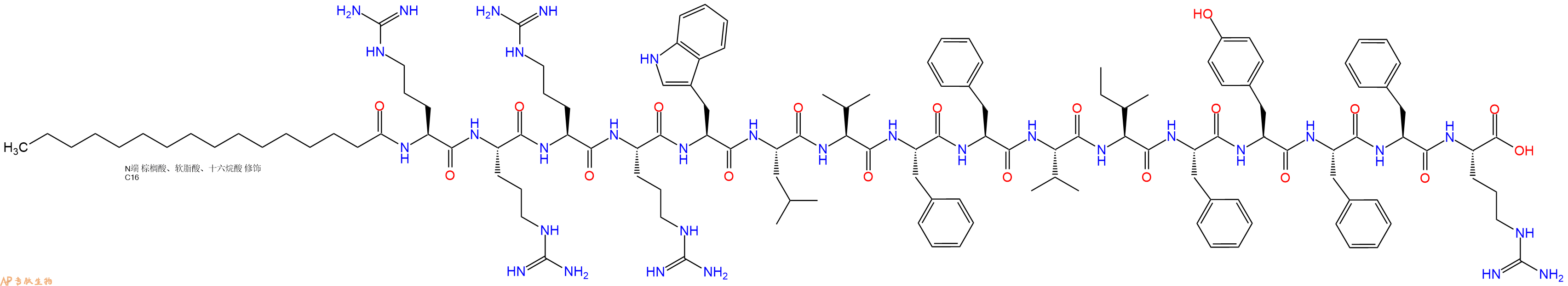 专肽生物产品Pal-Arg-Arg-Arg-Arg-Trp-Leu-Val-Phe-Phe-Val-Ile-Ph