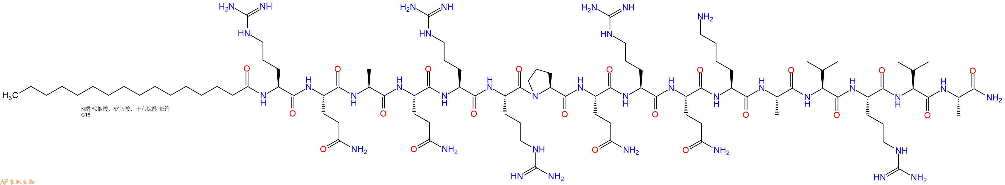 专肽生物产品PAL-Arg-Gln-Ala-Gln-Arg-Arg-Pro-Gln-Arg-Gln-Lys-Al