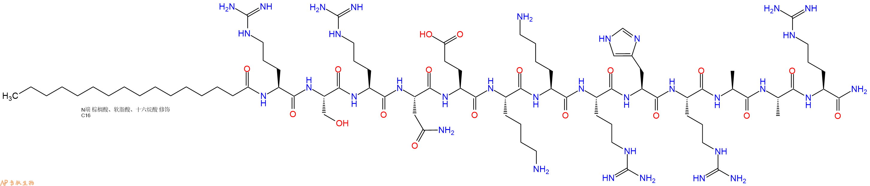 专肽生物产品PAL-Arg-Ser-Arg-Asn-Glu-Lys-Lys-Arg-His-Arg-Ala-Al