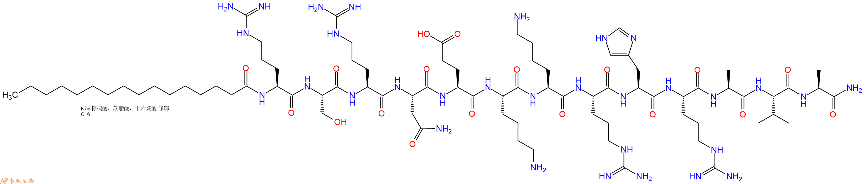 专肽生物产品PAL-Arg-Ser-Arg-Asn-Glu-Lys-Lys-Arg-His-Arg-Ala-Va