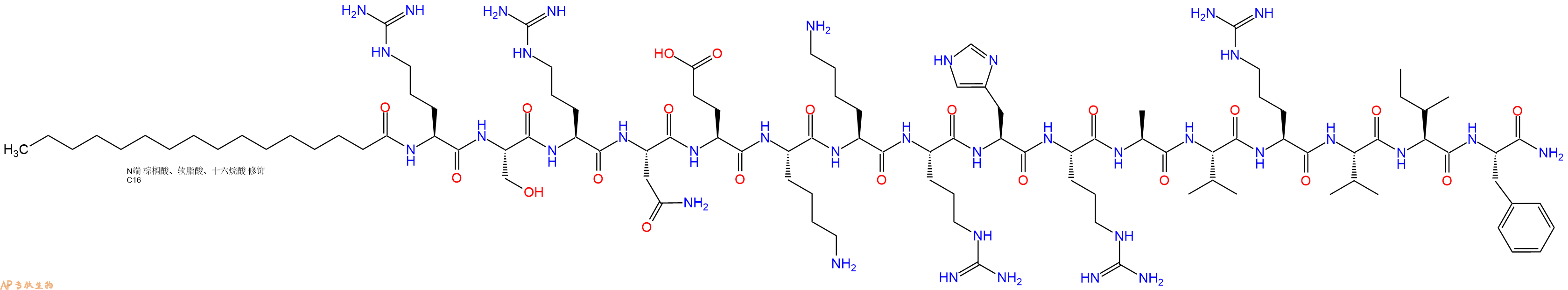 专肽生物产品PAL-Arg-Ser-Arg-Asn-Glu-Lys-Lys-Arg-His-Arg-Ala-Va