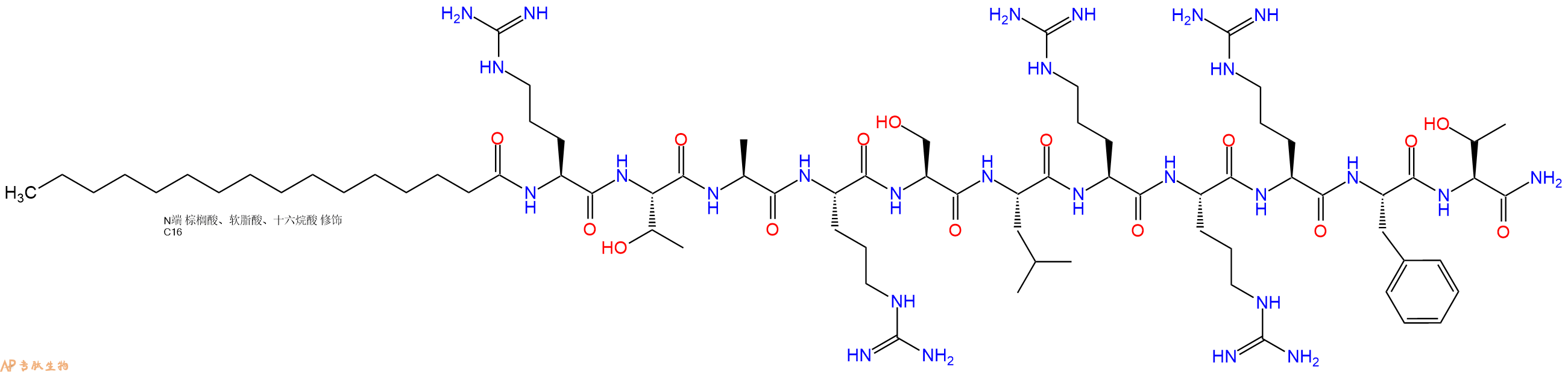 专肽生物产品Pal-Arg-Thr-Ala-Arg-Ser-Leu-Arg-Arg-Arg-Phe-Thr-NH