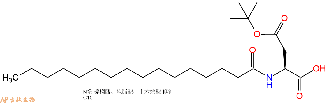 专肽生物产品Pal-Asp(OtBu)