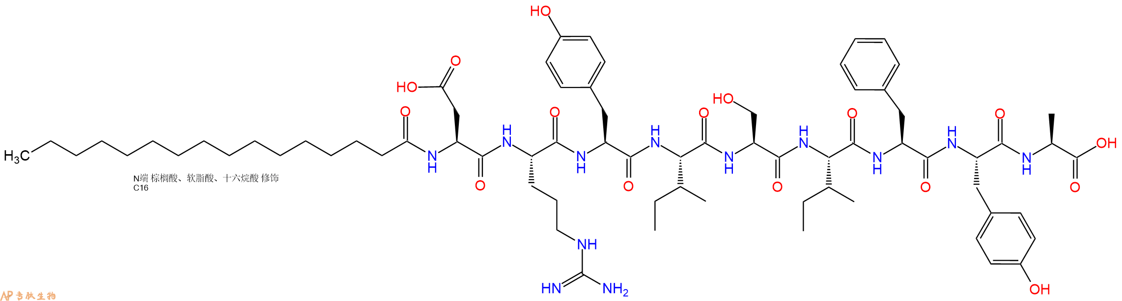 专肽生物产品Pal-Asp-Arg-Tyr-Ile-Ser-Ile-Phe-Tyr-Ala