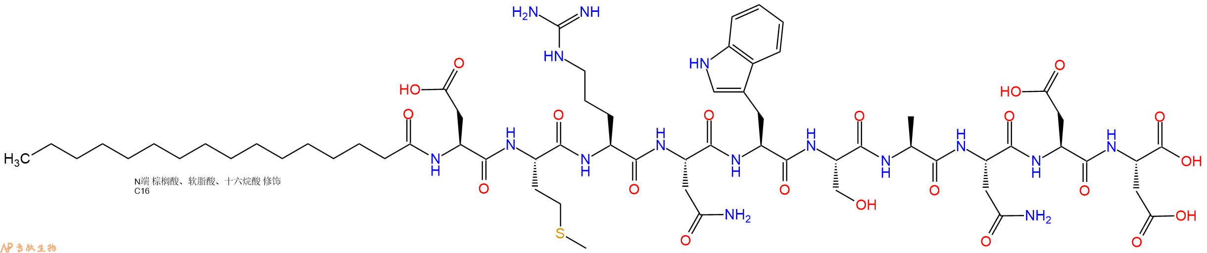 专肽生物产品Pal-Asp-Met-Arg-Asn-Trp-Ser-Ala-Asn-Asp-Asp