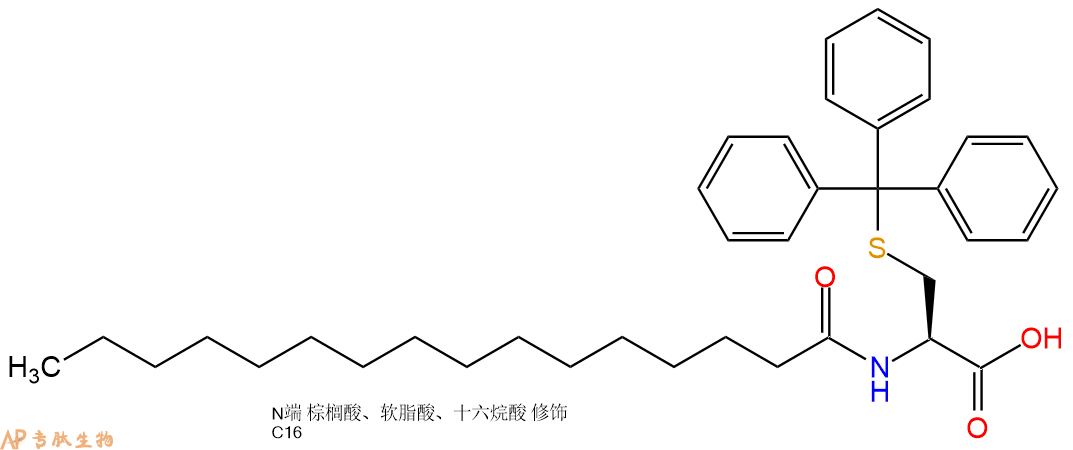 专肽生物产品Pal-Cys(Trt)