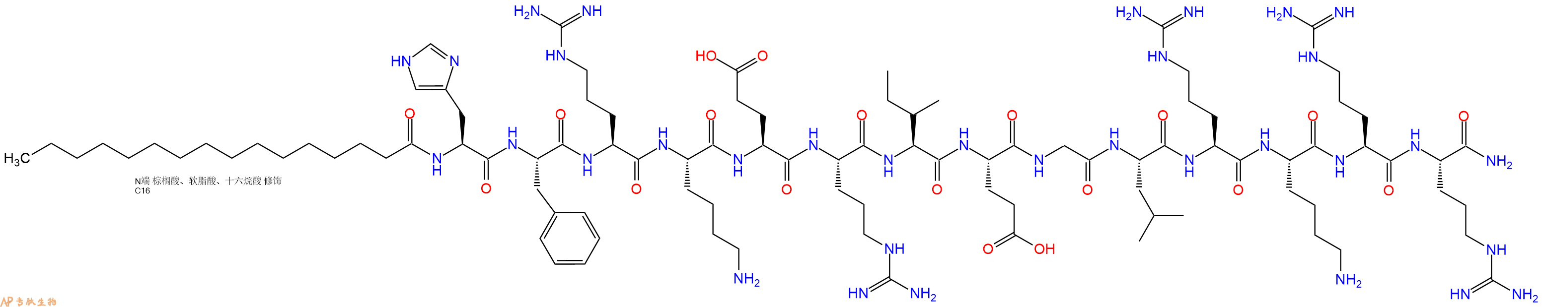 专肽生物产品PAL-His-Phe-Arg-Lys-Glu-Arg-Ile-Glu-Gly-Leu-Arg-Ly