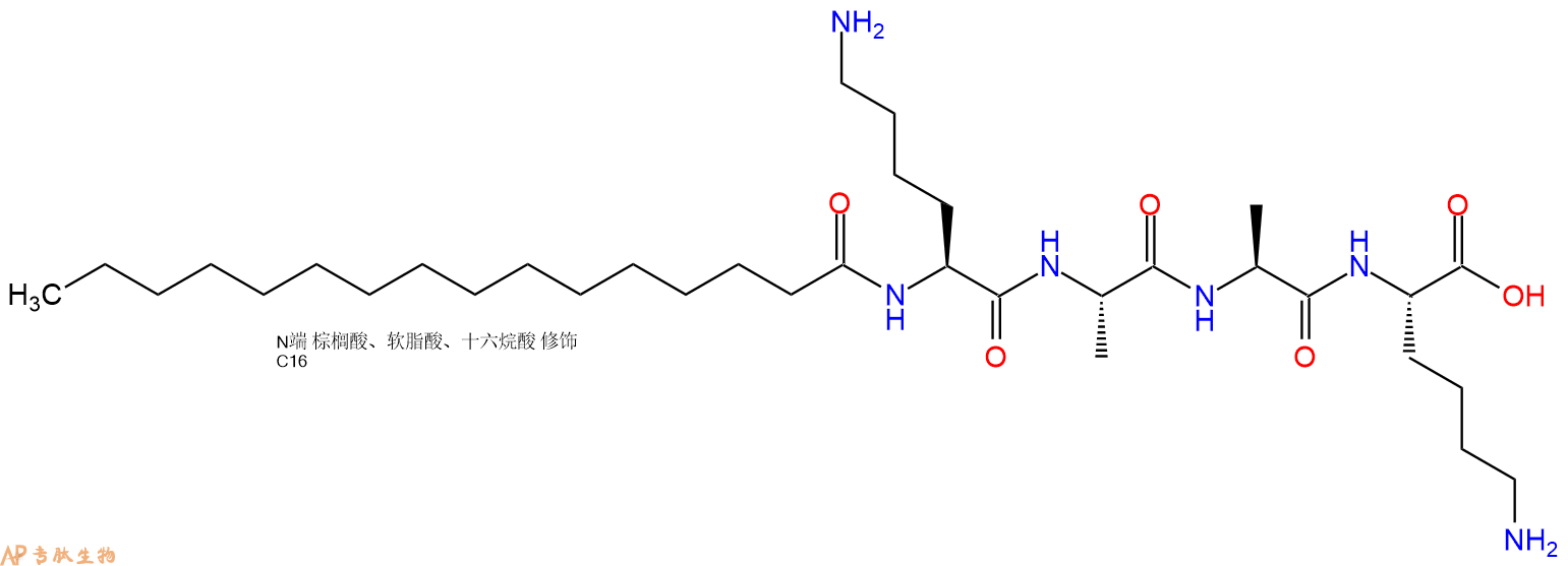 专肽生物产品Pal-Lys-Ala-Ala-Lys