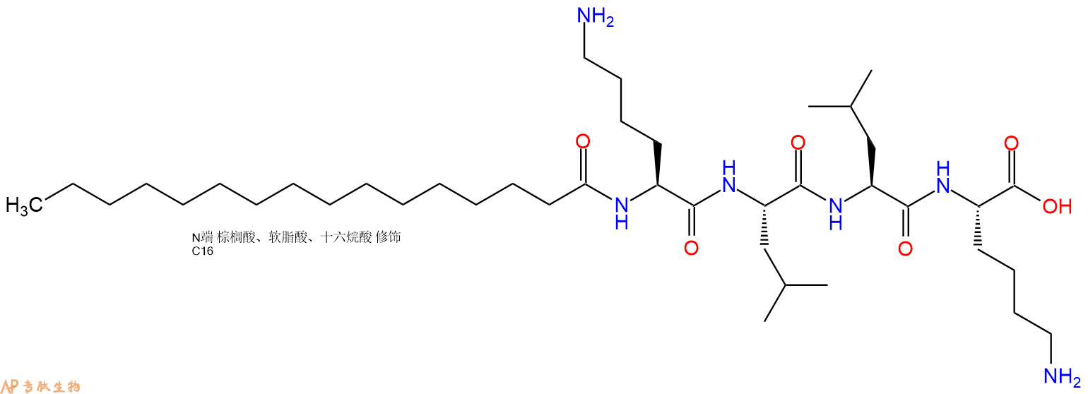 专肽生物产品Pal-Lys-Leu-Leu-Lys
