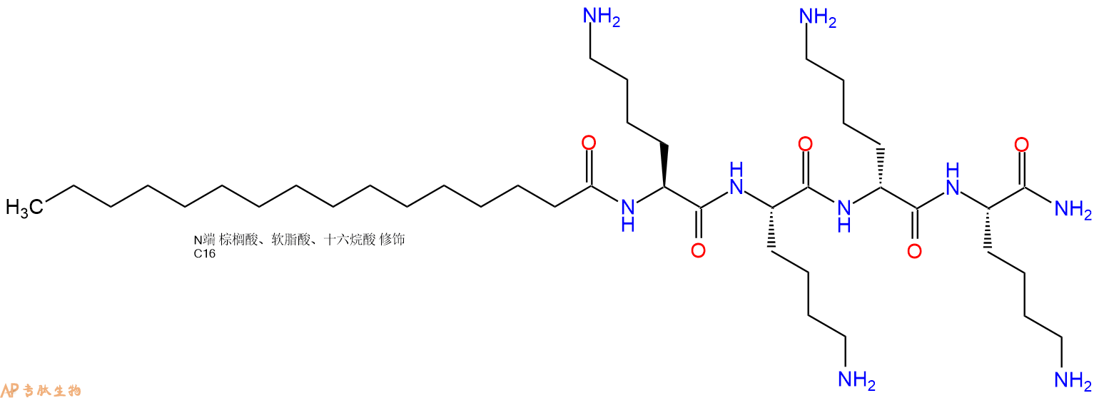 专肽生物产品Pal-Lys-Lys-Lys-Lys-NH2