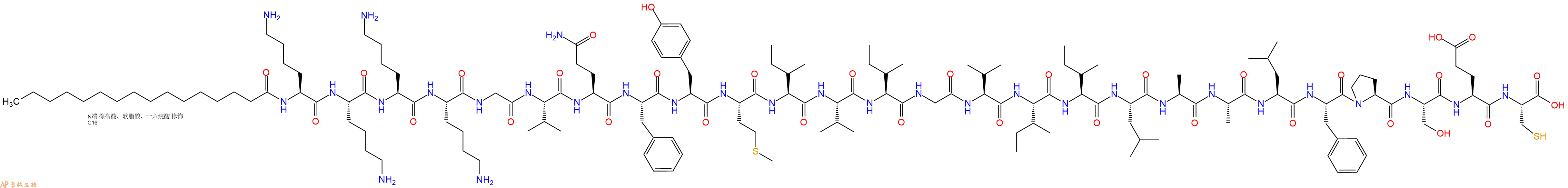 专肽生物产品Pal-Lys-Lys-Lys-Lys-Gly-Val-Gln-Phe-Tyr-Met-Ile-Va