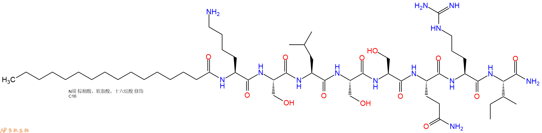 专肽生物产品Pal-Lys-Ser-Leu-Ser-Ser-Gln-Arg-Ile-NH2