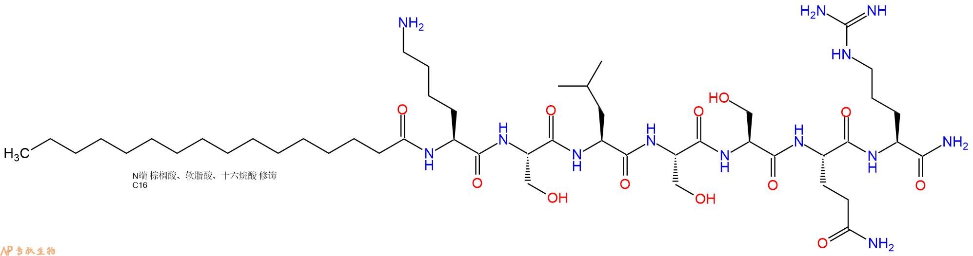 专肽生物产品Pal-Lys-Ser-Leu-Ser-Ser-Gln-Arg-NH2