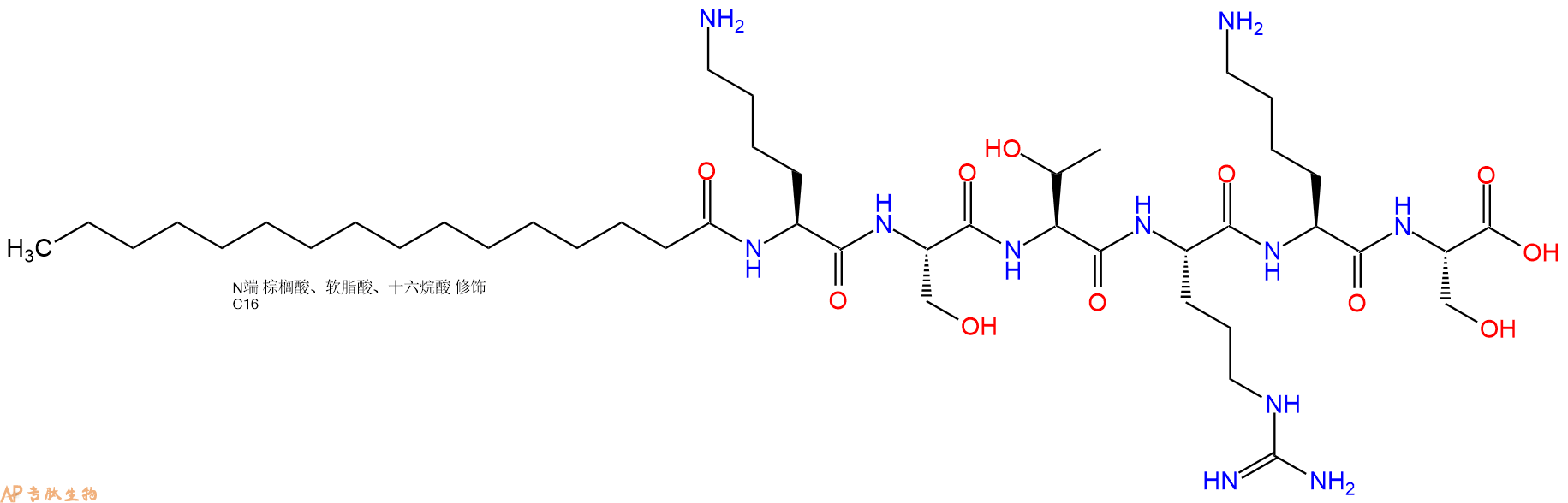 专肽生物产品pal-Lys-Ser-Thr-Arg-Lys-Ser