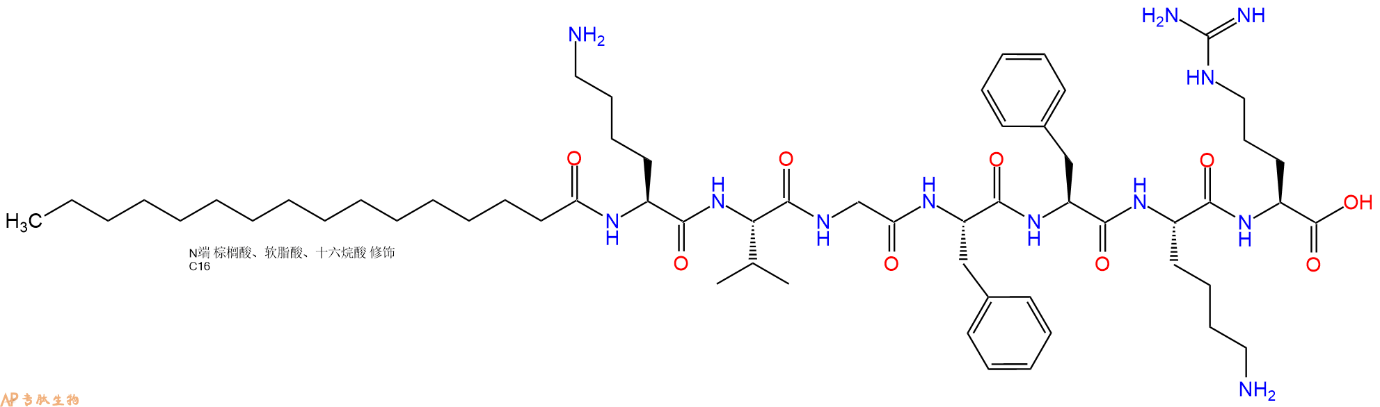 专肽生物产品PAL-Lys-Val-Gly-Phe-Phe-Lys-Arg