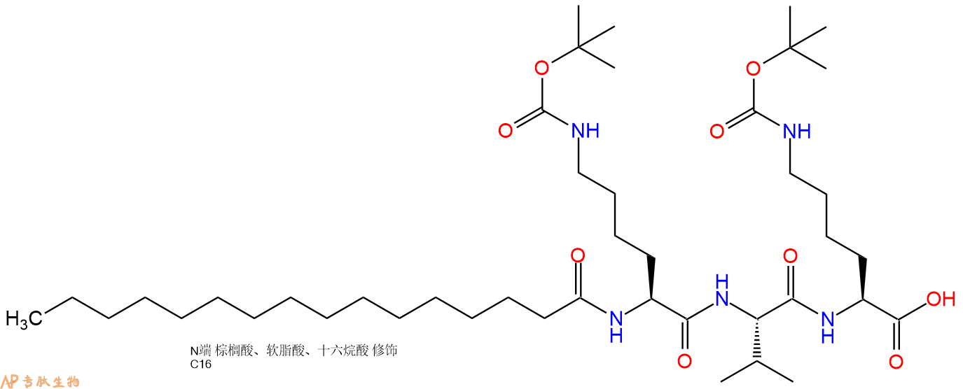 专肽生物产品Palm-Lys(Boc)-Val-Lys(Boc)