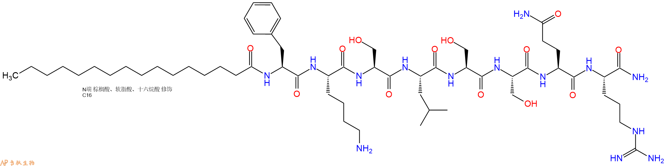 专肽生物产品Pal-Phe-Lys-Ser-Leu-Ser-Ser-Gln-Arg-NH2