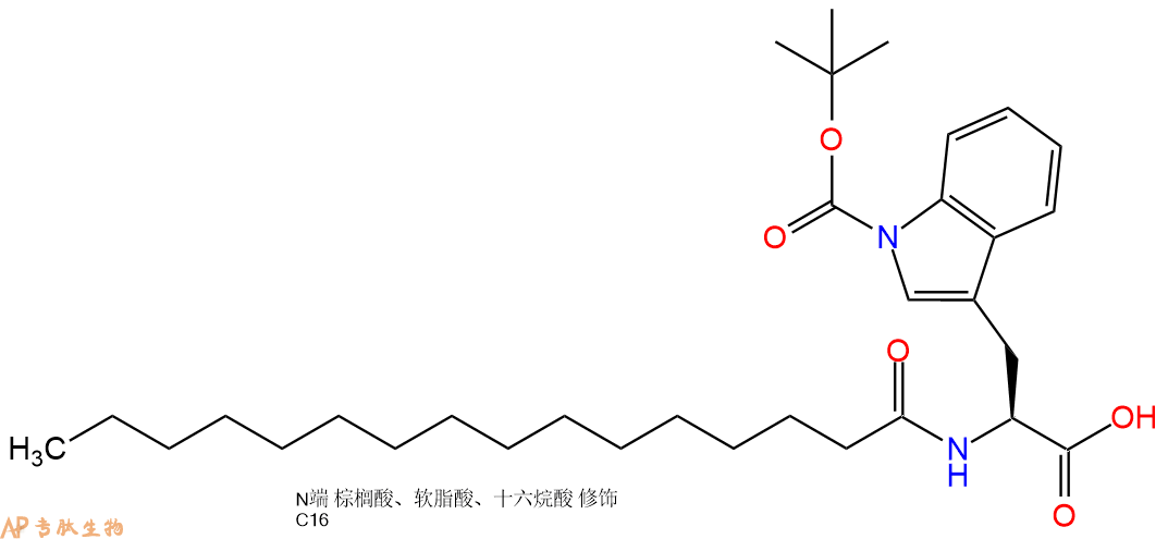 专肽生物产品Pal-Trp(Boc)
