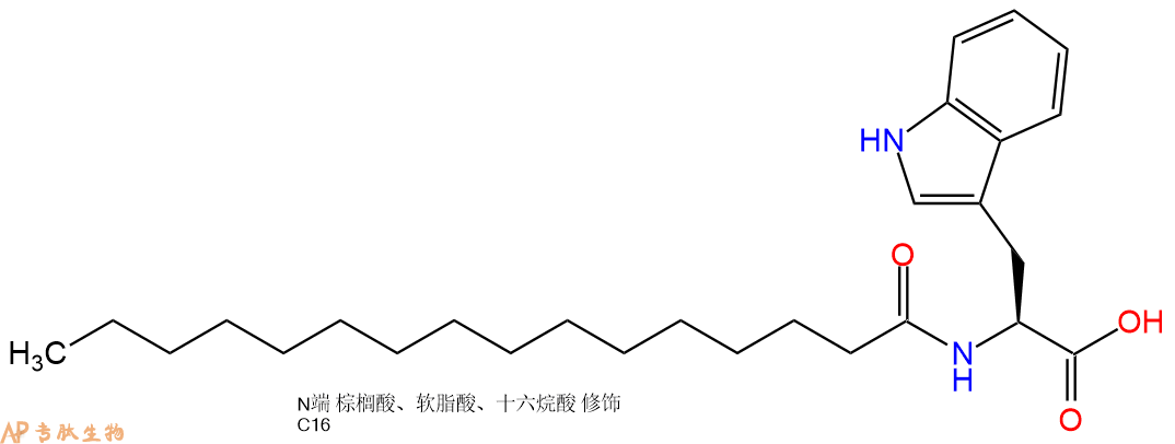 专肽生物产品Pal-Trp