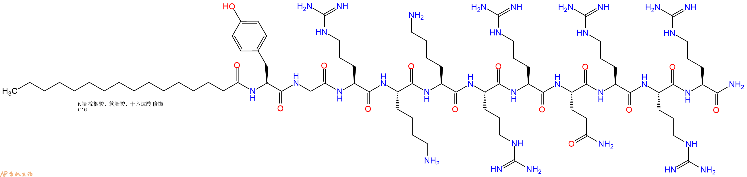 专肽生物产品Pal-Tyr-Gly-Arg-Lys-Lys-Arg-Arg-Gln-Arg-Arg-Arg-NH