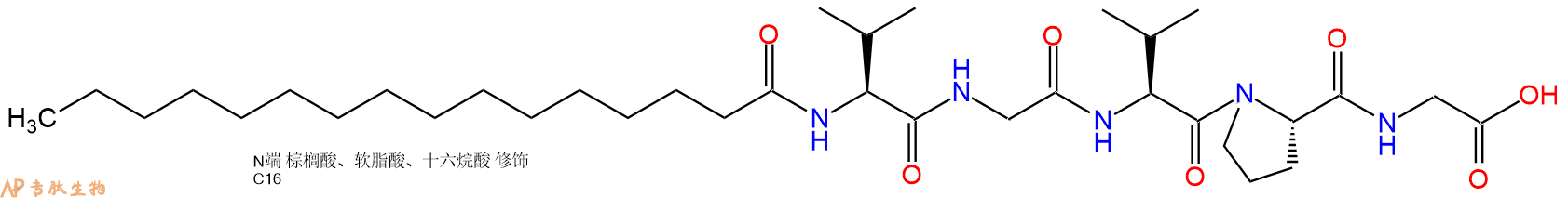 专肽生物产品Pal-Val-Gly-Val-Pro-Gly