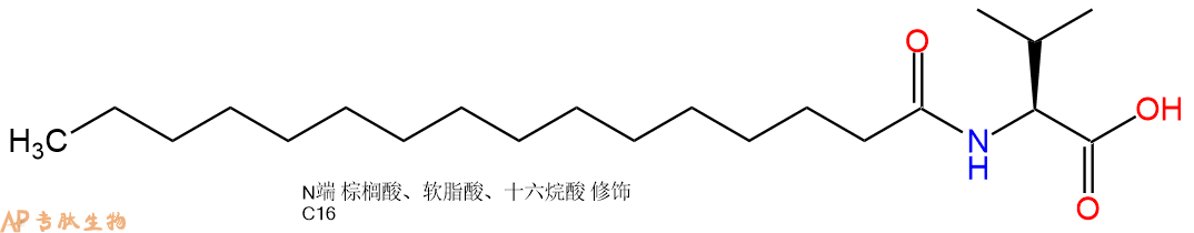 专肽生物产品Pal-Val