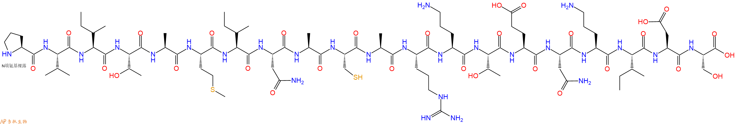 专肽生物产品PRO-VITAMINACAROTENOIDS