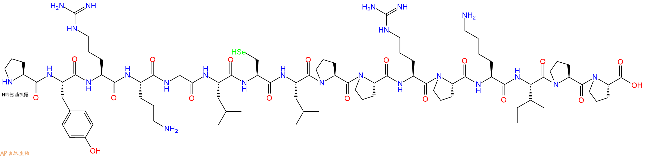 专肽生物产品PYROGLU-Leu-Pro-Pro-Arg-Pro-Lys-Ile-Pro-Pro