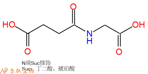 专肽生物产品Suc-Gly