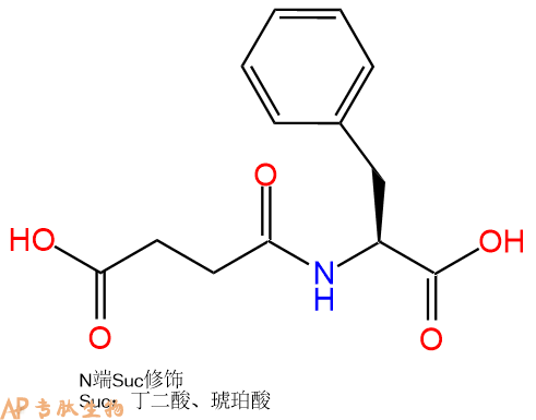 专肽生物产品Suc-Phe