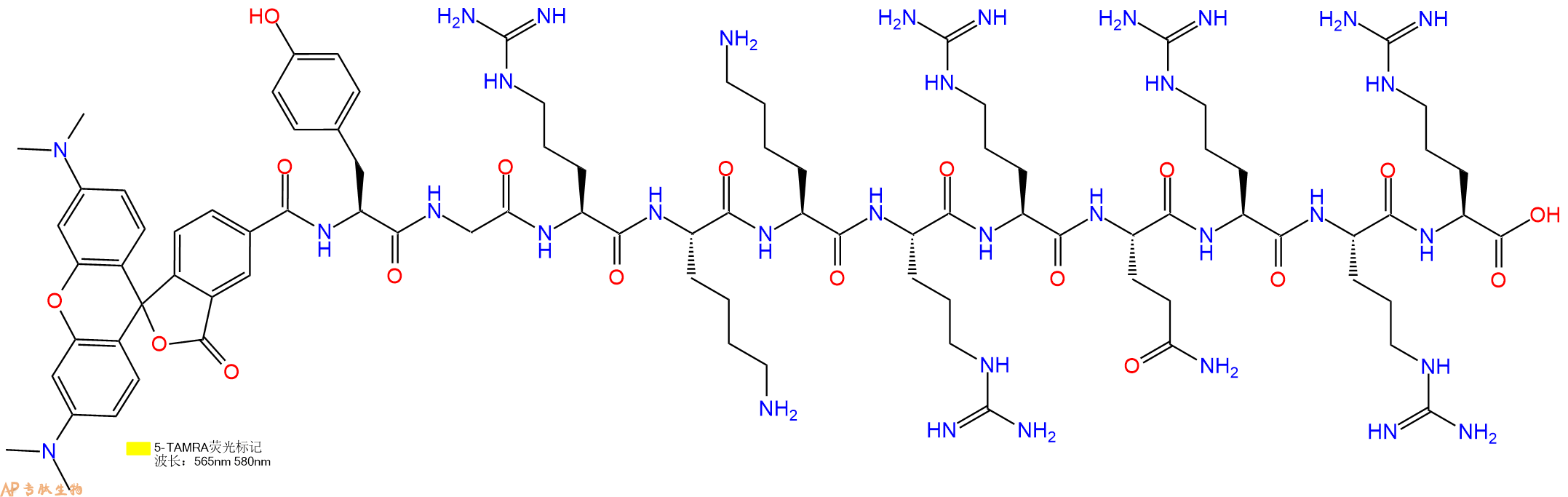 专肽生物产品细胞穿膜肽TAT (47-57), TAMRA-labeled1802078-82-6