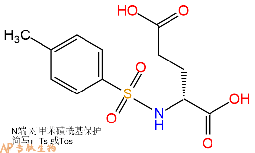 专肽生物产品Tos-Glu