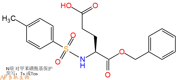 专肽生物产品Tos-Glu-Obzl