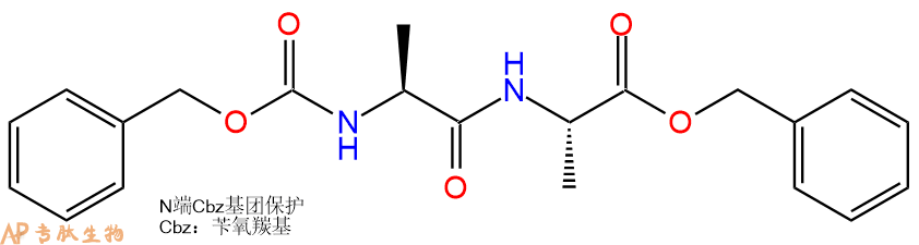 专肽生物产品Z-Ala-Ala-OBzl