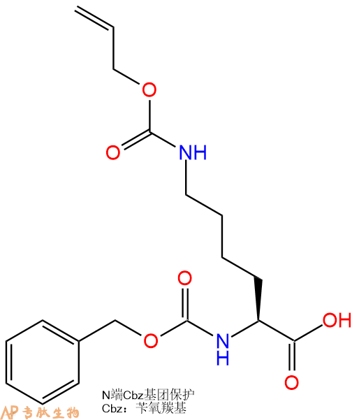专肽生物产品Z-Lys(Alloc)