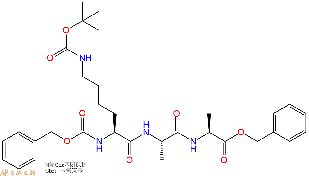 专肽生物产品Z-Lys(boc)-Ala-Ala-OBzl